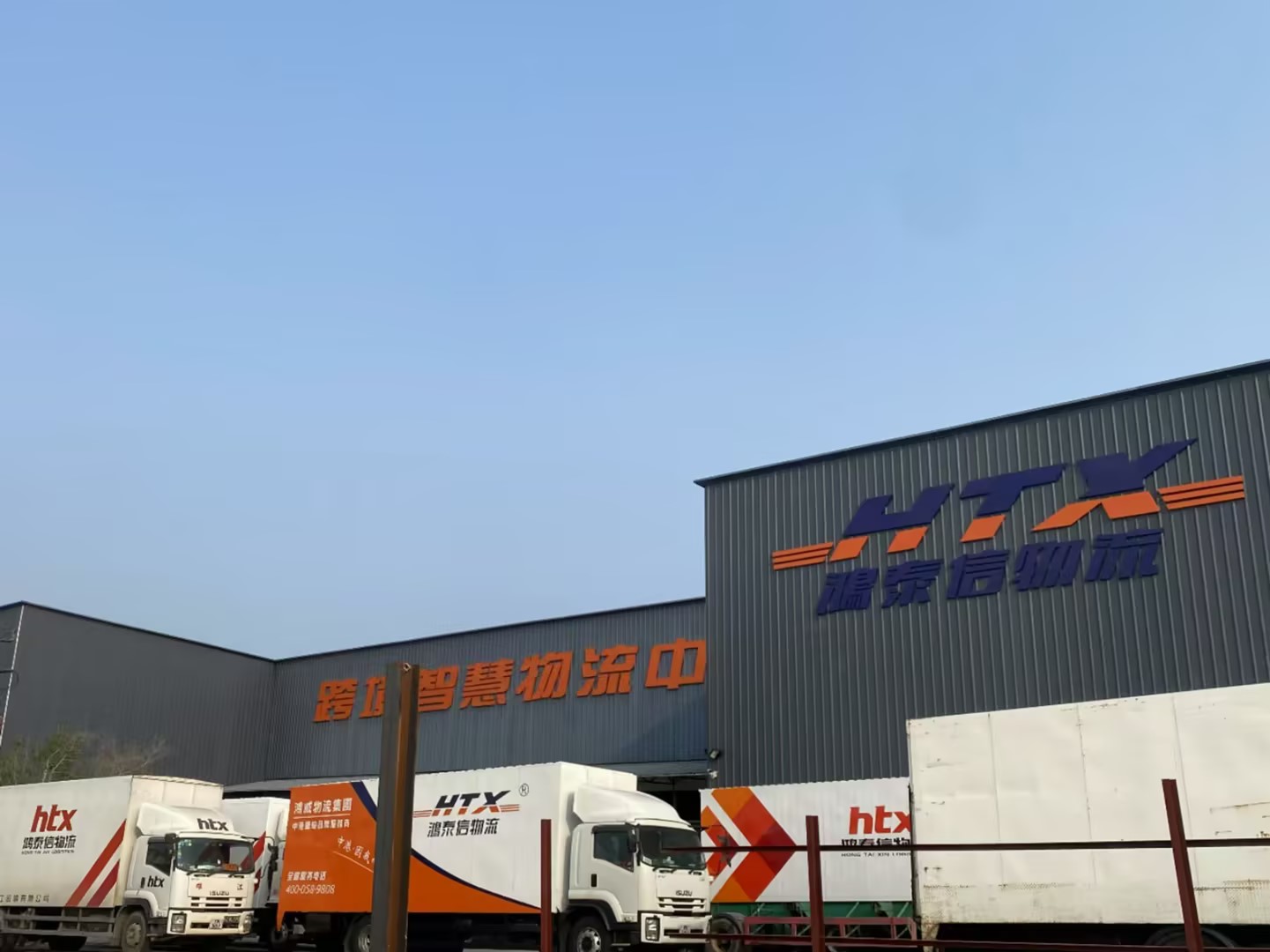 鴻泰信跨境物流:打造保健品中港無縫清關運輸專線  鴻泰信跨境物流:打造保健品中港無縫清關運輸專線